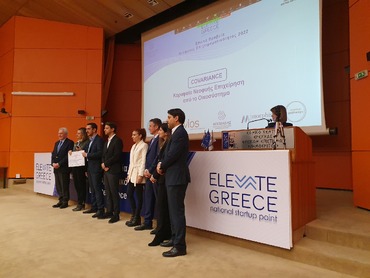 Covariance proudly announces being the recipients of the “ELEVATE GREECE” 2022 National Innovation Awards of Startup